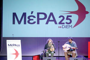 «ΜέΡΑ25»: Με Ψαραντώνη το νέο κόμμα Βαρουφάκη