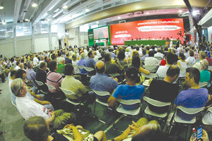 ΚΙΝΗΜΑ ΑΛΛΑΓΗΣ