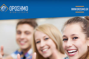 φροντιστήριο Ορόσημο