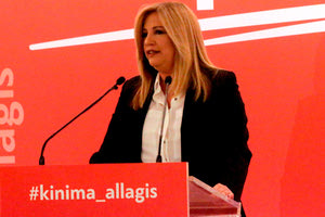 η πρόεδρος του Κινήματος Αλλαγής Φώφη Γεννηματά