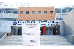 Πόρισμα - καταπέλτης για το ταμείο της Ένωσης Αστυνομικών