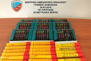 Τα βεγγαλικά ήρθαν με... κούριερ