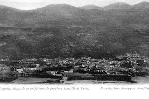 ΦΩΤΟ ΗΜΕΡΑΣ: Όταν η Νεάπολη ήταν πρωτεύουσα...