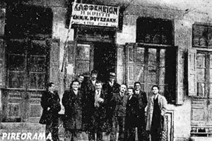 Το στέκι των Κρητικών