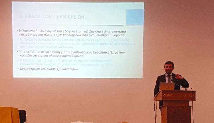 ο Γιώργος Αλεξάκης, αντιπεριφερειάρχης Κρήτης Ευρωπαϊκών & Διεθνών Σχέσεων  σε ομιλία του στην εκτήλωση που οργάνωσε η Ηράκλεια Πρωτοβουλία, 