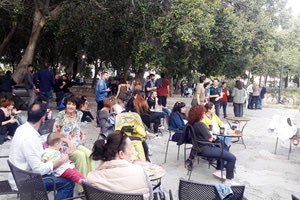 Πάρκο Γεωργιάδη