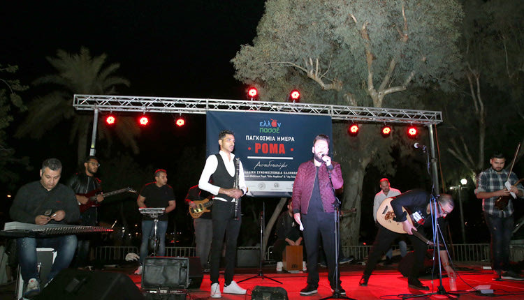 εκδήλωση στην πλατεία Ελευθερίας  στο πλαίσιο του εορτασμού της Παγκόσμιας Hμέρας Ρομά