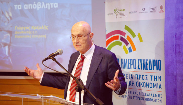 ο ε.τ. Διευθυντής Περιβάλλοντος της Ευρωπαϊκής Επιτροπής Γιώργος Κρεμλής