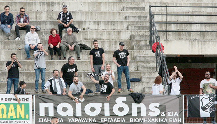 ΟΦΗ : ΕΙΧΕ ΚΟΣΜΟ ΚΑΙ ΣΤΗ ΔΡΑΜΑ