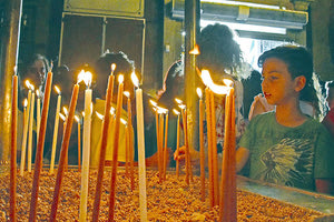 εκκλησιασμός