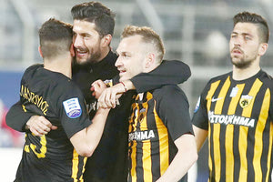 ΑΕΚ ΠΑΝΗΓΥΡΙΚΟ