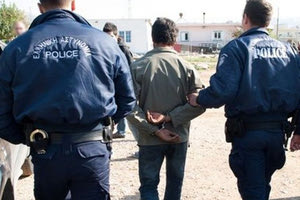 Σύληψη Ρομά