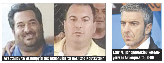 Η πρόταση που κατέθεσε ο Νίκι Παπαβασιλείου για τις Ακαδημίες του συλλόγου άναψε φωτιές στις τάξεις της ομάδας