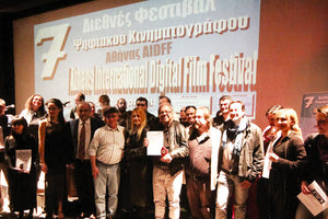 Οι Κρητικοί “Γείτονες” πήραν βραβείο