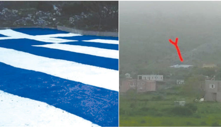 Κάτοικοι των Σφακίων ζωγράφισαν μια τεράστια ελληνική σημαία που το εμβαδό της φτάνει περίπου τα 600 τετραγωνικά μέτρα. 