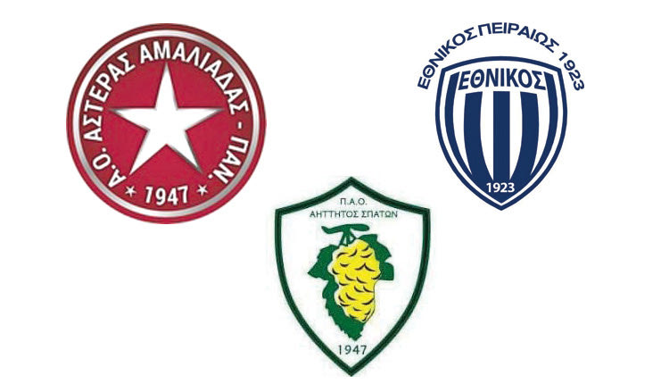 ΜΠΑΡΑΖ ΑΝΟΔΟΥ ΓΙΑ Β’ ΕΘΝΙΚΗ:ΟΙ ΑΝΤΙΠΑΛΟΙ ΤΟΥ ΗΡΟΔΟΤΟΥ