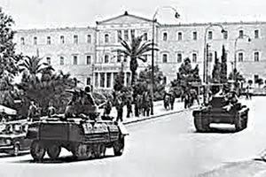 Η 21η Απριλίου