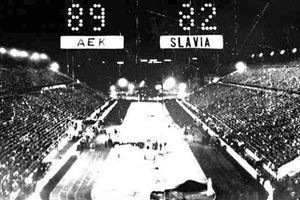 ΑΕΚ - ΣΛΑΒΙΑ στο Παναθηναϊκό Στάδιο το 1968