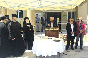 Από τα εγκαίνια του κτηρίου των Κοινωνικών Δομών του Δήμου Μαλεβιζίου