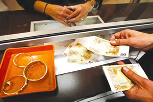 ενεχυροδανειστηριο