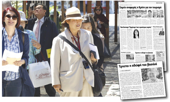 Το δημοσίευμα της “Π” για την Ασιάτισσα πριγκίπισσα που ήθελε να δει από κοντά τα σπουδαία αρχαιολογικά ευρήματα της Κρήτης