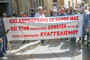 Πληθαίνουν οι φωνές κατά του αεροδρομίου