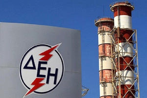ΔΕΗ