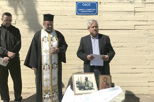 Κεντρική οδός του Γαζίου πήρε το όνομα του Κωνσταντίνου Καφφετζάκη