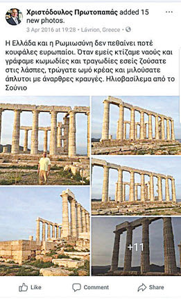 Ο Χριστόδουλος Πρωτοπαπάς - γνωστός από τα σχόλια στο δίκτυο για τον Καυσοκαλυβίτη και όχι μόνο- είναι ο νέος πρόεδρος του Ελληνικού Διαστημικού Οργανισμού, μετά τη χθεσινή παραίτηση του Σταμάτιου Κριμιζή.