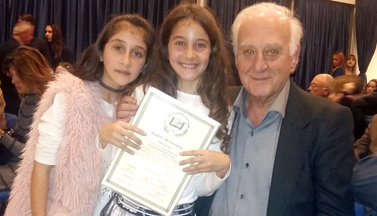 Aπό τη βράβευση της μικρής Γαλάτειας