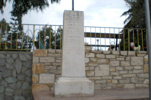 στο ταφικό μνημείο Ηρώων Πεσόντων Μυλοποταμιτών στον Λατζιμά.