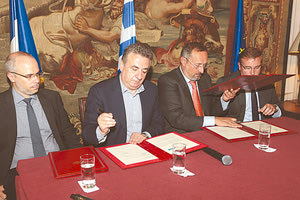 ΠΕΡΙΦΕΡΕΙΑ: Πρωτόκολλο συνεργασίας με το Γαλλικό Ινστιτούτο