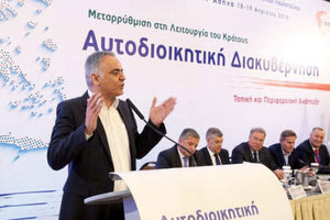 Στα… κάγκελα η αυτοδιοίκηση για τον «Κλεισθένη»