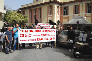 διαμαρτυρία για το αεροδρόμιο Καστελλίου