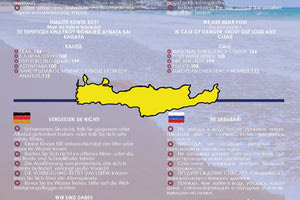 Καμπάνια των λιμενικών για την αποφυγή των πνιγμών