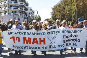 ο εορτασμός της Πρωτομαγιάς