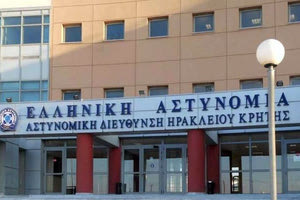 ΑΣΤΥΝΟΜΙΚΟ ΜΕΓΑΡΟ