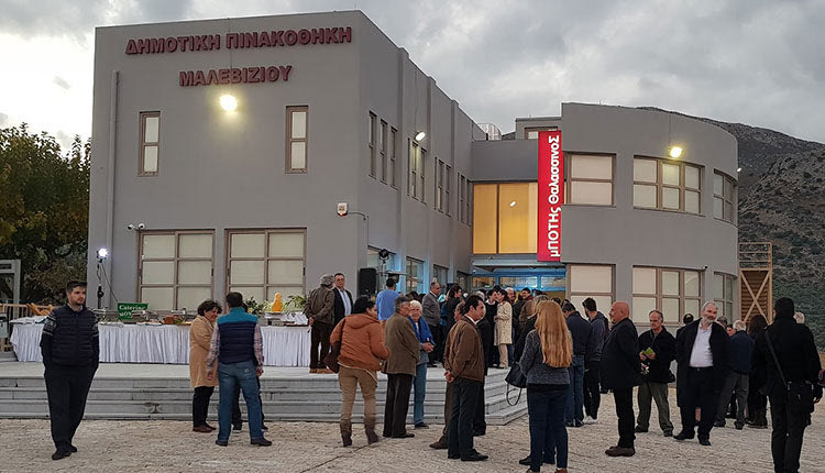 Μουσική εκδήλωση  στην Πινακοθήκη Μαλεβιζίου