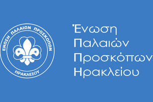 Προσκοπική πυρά