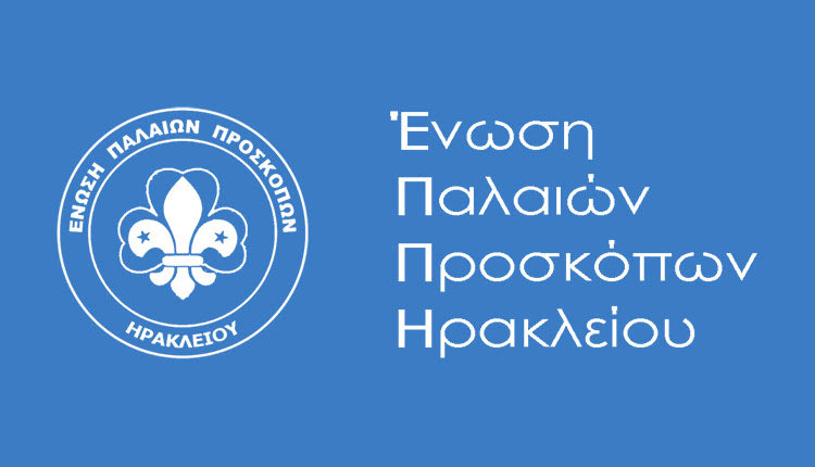 Προσκοπική πυρά