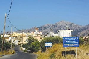 Πορεία διαμαρτυρίας κατά του αεροδρομίου