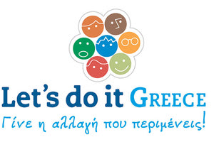 Στηρίζουν την εκστρατεία για τους εθελοντές