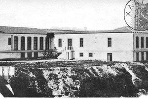 ΦΩΤΟ ΗΜΕΡΑΣ: Το Πανάνειο νοσοκομείο  