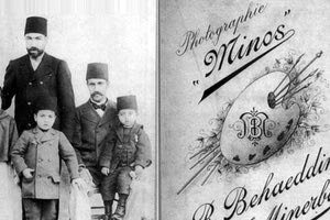 ΦΩΤΟ ΗΜΕΡΑΣ: Η οικογένεια του θρυλικού Μπεχαεντίν