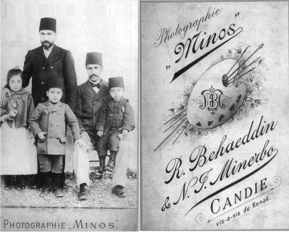 ΦΩΤΟ ΗΜΕΡΑΣ: Η οικογένεια του θρυλικού Μπεχαεντίν