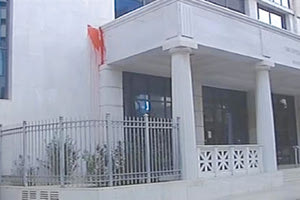 Νέα “επίθεση” στο Πρωτοδικείο