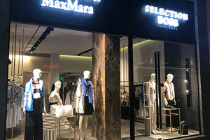 Selection MaxMara – Hugo Boss στα Χανιά από τη Μαρούδας