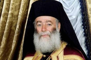 Ορθόδοξη Ακαδημία στο Πατριαρχείο Αλεξανδρείας