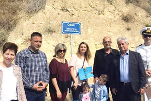 ΟΔΟΣ ΗΛΙΑΚΗ ΣΤΟ ΚΑΒΡΟΧΩΡΙ