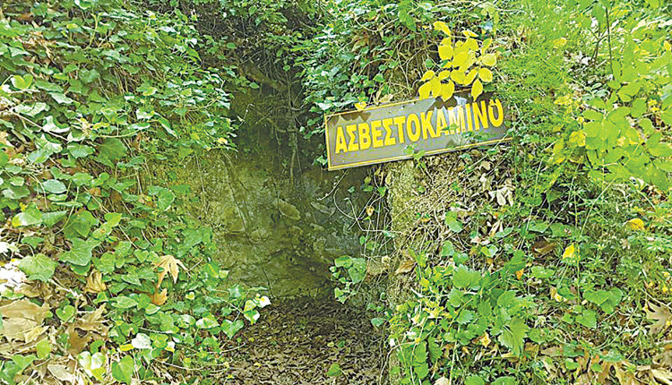 Το  Κουναβιανό φαράγγι - ασβεστοκάμινο